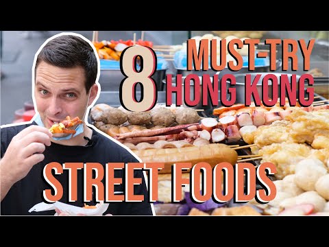 Video: Nini Cha Kuona Huko Hong Kong