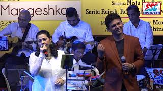 Dafli Wale Mistu Bardhan Sarvesh Mishra Evergreen Melodies Of Lata Mangeshkar