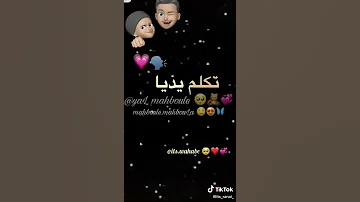 ارواحو لخوان ارواحو ربعة ربعة 