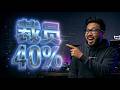 裁员 40% 的真相！Block 高管揭秘：AI 代理如何让 1 个工程师抵 100 个人？