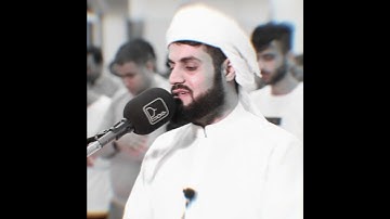 جهنم 💔 تلاوة الخاشعة بصوت رعد الكردي حالات واتس اب راحة قلبك