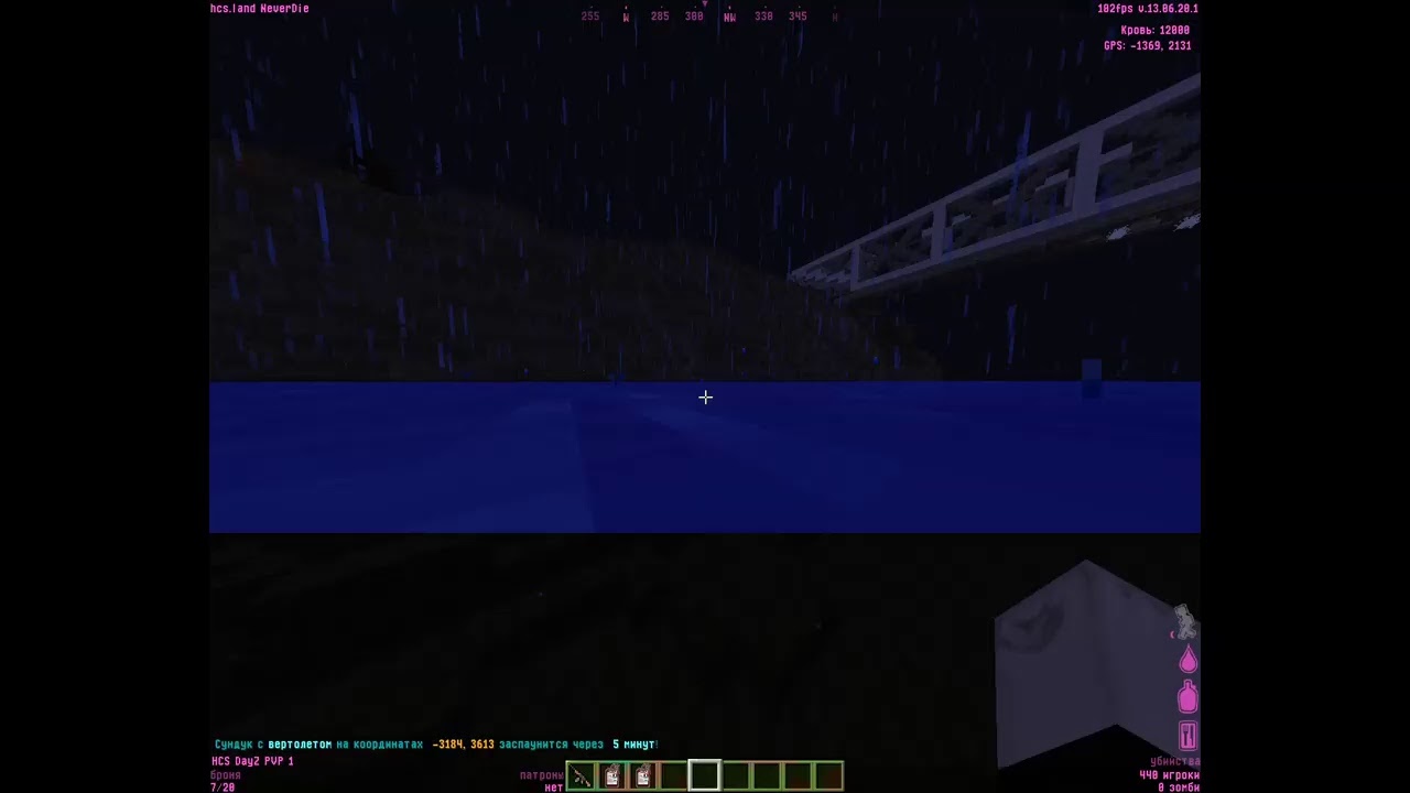 Чил аут ночью - YouTube