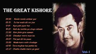 Kishore Kumar Hit Songs I Kishore Kumar Ke Gaane I Kishore Kumar Old Songs I Kishore Lata Ke Gaane