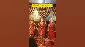 मंदिर जाने से कष्ट नहीं कटता 🙏#shortvideo #pradeepmishra #shivmahapuran #katha