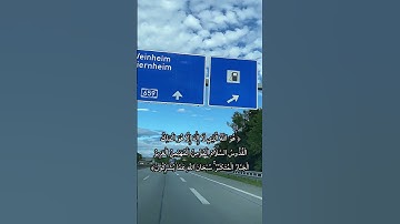 سورة الحشر 22-24/عبد العزيز التركي #قرآن #تلاوات_خاشعة #اكسبلور
