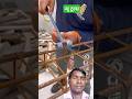 #construction#work #civil engineering#Raj mistri#trending#green screen