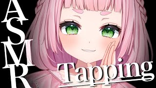 【ASMR】眠気を誘うタッピングと囁き声