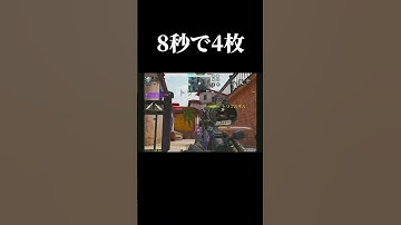 サーチで4枚抜き【CoDモバイル】