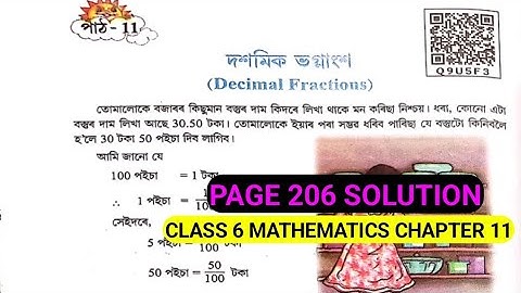 Class 6 Mathematics Chapter 11 Decimal Fractions Page 206 solution. Nalbari high school Assam