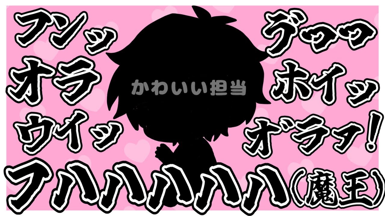 【切り抜き】かわいい担当彩音れおん、命を削る熱戦（雰囲気）を繰り広げる…！【あたなる/彩音れおん】