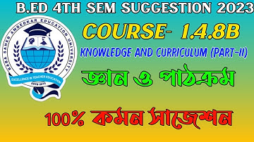 B.ed 4th Sem Suggestion 2023 | Course- 8B Knowledge And Curriculum B.ed 2nd year Important Questions