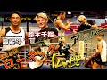 【勝負の鍵は3分間】元K-1世界王者の魔裟斗さんにタイトルマッチへ向けて技を伝授してもらいました!