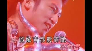 谢霆锋   活着viva live