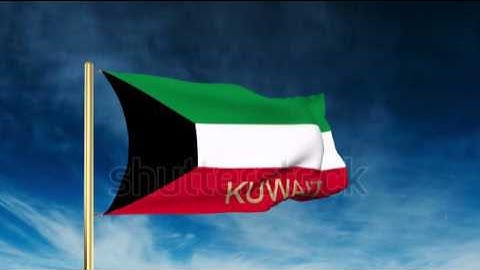 Kuwait flag slider style with title. Waving in the wind with cloud background animation Stock video