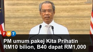 PM umum pakej Kita Prihatin RM10 bilion, B40 dapat RM1,000 screenshot 2