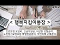 당신이 모르는 계좌압류 피하는 방법