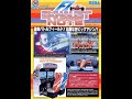 F1 Exhaust Note 1991 Arcade BGM F1 Exhaust Note 1991 Arcade BGM