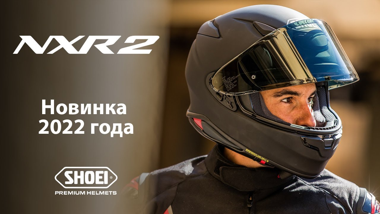 SHOEI NXR2 – 2022 (русский промо-ролик)