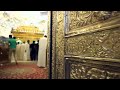 بويه يا عباس بويه يا عباس
