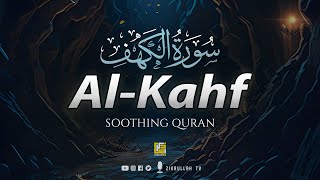 Most calming recitation of Surah AL KAHF سورة الكهف | Soft Voice | Zikrullah TV screenshot 1
