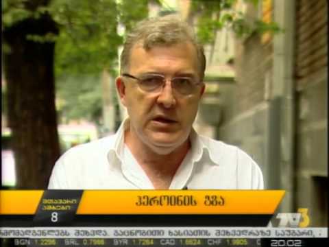 ჰეროინის გზა