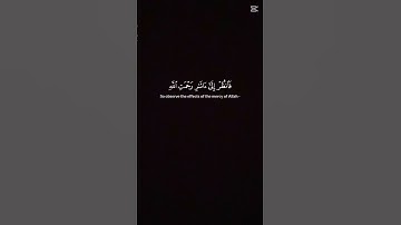 #القران_الكريم #المصحف #اكسبلور #الشيخ_ياسر_الدوسري #تلاوة_جميلة #تلاوة_خاشعة