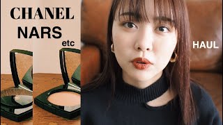 【CHANEL/NARS】haul最近の購入品紹介&レビュー！コスメ/美容品/お風呂グッズ！！