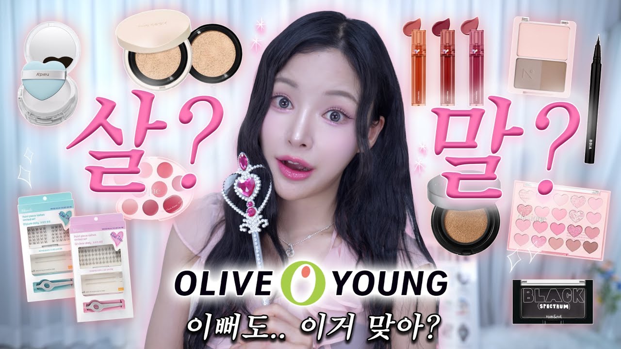 YouTube thumbnail, 제이미포유 Jaymeeforyou