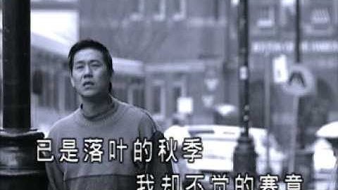 [罗时丰] 又是细雨 -- 浪子情歌 3 (Official MV)