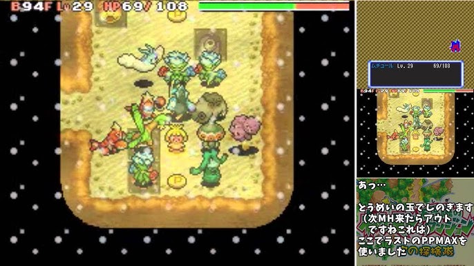 ポケモン不思議のダンジョン空の探検隊 ゼロのしまなんぶを今更解説攻略 Part1 Youtube