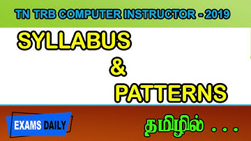 tn trb computer instructor syllabus