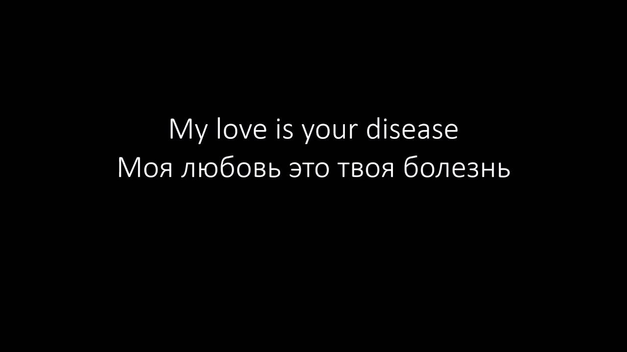 Автопортрет рисунок. Она моя болезнь. Зомби она моя мания. Небывалый значение слова. Любовь внесена в реестр заболеваний воз.