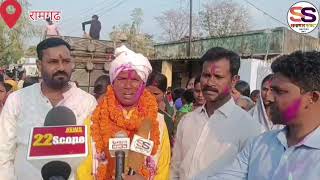 Ramgarh : जिले के नगर निकाय रामगढ़ के अरगड्डा वार्ड 13 से विजय हुए प्रत्याशी रंजीत कुमार पासवान 