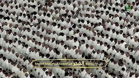تلاوة جميلة لـ فواتح سورة النجم 1-41 للشيخ أ.د. #عبدالله_الجهني فجر 18 جمادى الآخرة 1446هـ