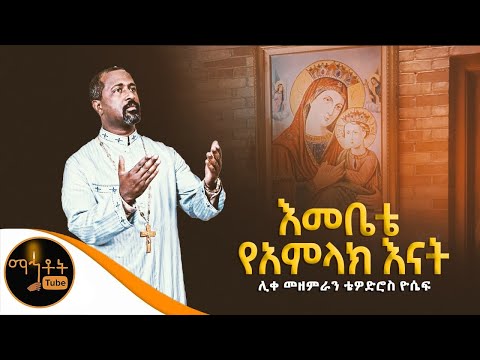 ቪዲዮ: የአምላክ ሄራ - የጋብቻ ትስስር እና ትክክለኛ ልጆች ጠባቂ