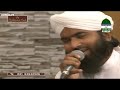 Sallay Ala Pukaro Sarkar Aa Rahe Hain 💖💖💖 | Mehmood Attari | Ashfaq Madani | Mp3 Song