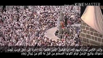 ما تيسر من سوره إبراهيم بصوت القارئ محمود الكرداوي