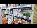 苯駢芘超標風暴延燒 保健食品把關受討論