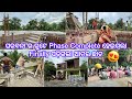 Roof Slab Concrete Work // Chhat Dhalai Pujan // Roof Slab Waterproofing // Sambalpuri Daily Vlog