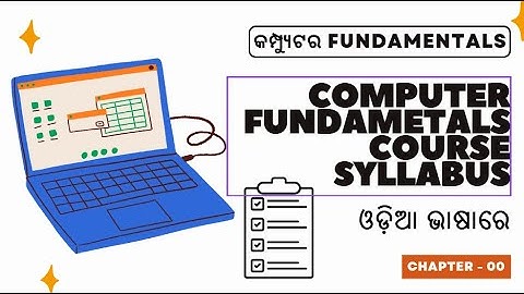 Computer Fundamentals Course Syllabus in Odia: Learn Step by Step with Effective Odia | Computer