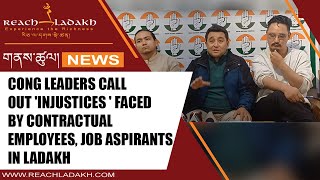 Cong leaders call out 'injustices ' faced by contractual employees, job aspirants in Ladakh
