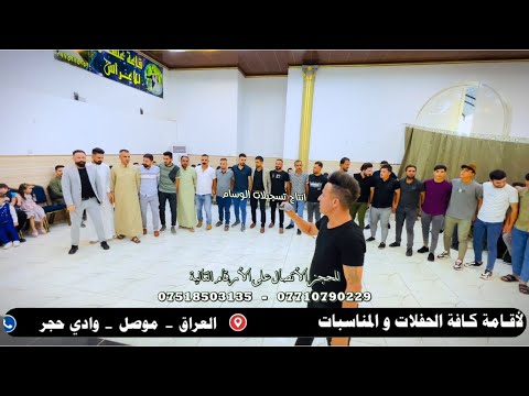 حفلة زفاف عشتار الفنان المتألق فؤاد الرعدي والمايسترو احمد الداعور تسجيلات الوسآم 