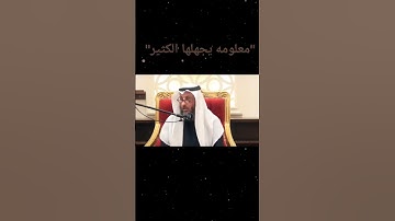 متى تقرأ سورة الملك؟