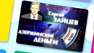 Счастливые 15 лет