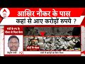 Breaking News: बैग में भरकर छिपाए हुए थे 500 के नोट के बंडल | ED Raid | Ranchi | Breaking