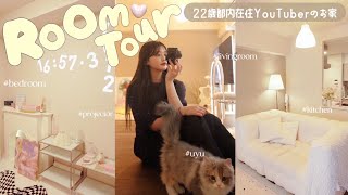 【ルームツアー】2LDK🫧22歳都内一人暮らしYouTuberのお部屋紹介🏠✨韓国インテリアだああいすき🇰🇷