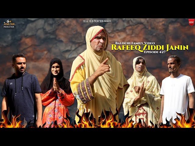 Rafeeq Ziddi Janin | Balochi Family Video | Episode 427 #basitaskani #rafeeqbaloch class=