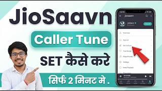JioSaavn caller tune kaise set kare | Set JioTune from JioSaavn | 100% Working 2026