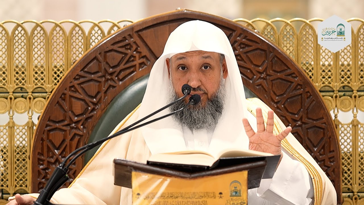 94 | إحكام الأحكام - كتاب البيوع 01 | أ.د.حسن بخاري