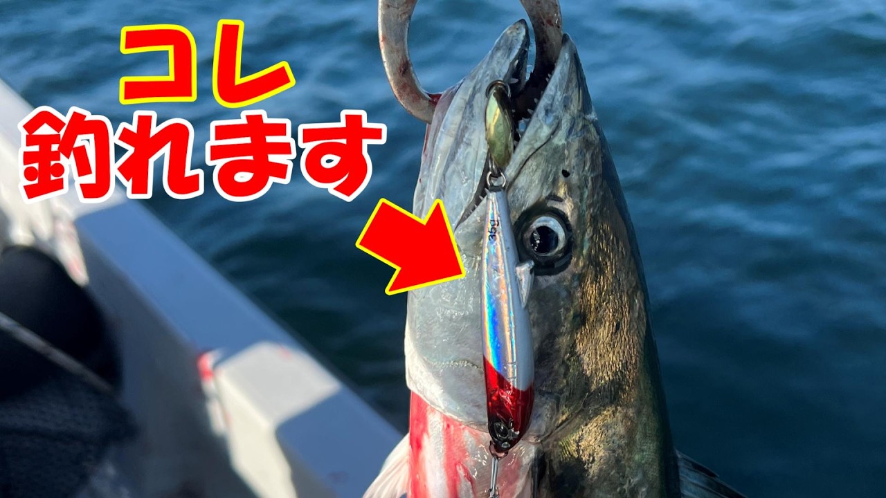 これがインショアゲームの醍醐味！ - YouTube